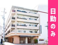 施設未経験OK◎50代以上も歓迎!1人1人寄り添える看護!