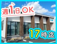 ＜時給1800円～＞訪問未経験OK◎ネイルOK！週1日～