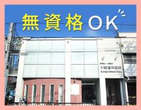 正社員の週実働、32.5時間！パートも週2日・半日～OK