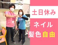 ＜体験バイトOK！＞土日休みの完全週休2日制◎