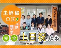 土日祝休み＆大型連休あり！訪問未経験OK！不安がなくなるまで何度も同行☆