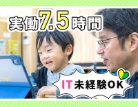 病棟からの転職歓迎！2027年オープニングを見据えた増員