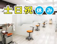 土日祝休み&残業ほぼナシ！前職給与考慮あり！車通勤OK