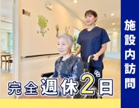 ＜月給28万円～＋手当支給＞業界トップクラスの給与水準！