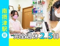 ＜歯科医院未経験OK！＞対象者は住宅手当2万円！応募前の見学も歓迎★