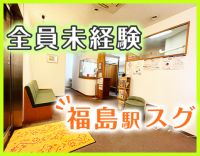 先輩全員が無資格・未経験スタート☆