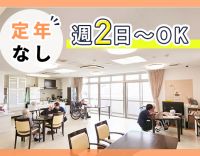 ＜定年なし！＞ミドル・シニアも歓迎◎ブランクOK！働き方の希望相談OK
