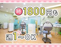 ＜北巽駅徒歩1分＞週1日～、午前・午後のみOK！午後は時給1800円～