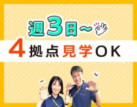 子どもさん1日最大10名：スタッフ5名前後の手厚い配置★