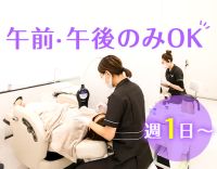 ＜週1日～OK＞午前・午後のみOK！面接時、お子さんと一緒でもOK☆