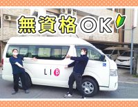 ＜無資格・未経験OK＞月給27万円～！[パ]週1日～