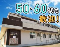 ＜レクなし！＞実務未経験OK！早期キャリアUPも可能◎