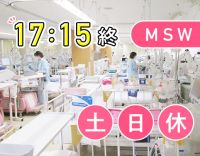 ＜入社祝い金あり＞土日休み◎昨年度賞与5ヶ月分