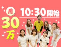 【住宅・引越し手当有】見学からの応募率100％！毎年、月給＋1万円昇給