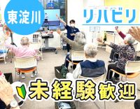 【入社祝い金3万円】賞与あり！未経験OK！レクや食事介助ナシ