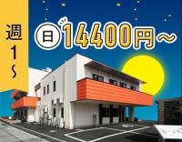 ショート夜勤！日給1万4400円以上☆特養・グループホーム★週1日～