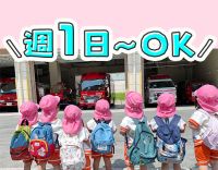 60歳の採用実績も！実務未経験・ブランクOK★週1日～