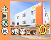 ＜医療事務“増員”募集＞土日祝休み◎残業もほぼなし
