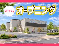 ＜完全新築OPEN＞オープニング★4時間～OK！髪色自由