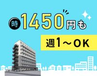 第2期オープニング★年齢不問！ミドルやシニアも歓迎