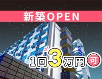 ＜髪色自由！ピアスOK＞病棟からの転職も大歓迎☆