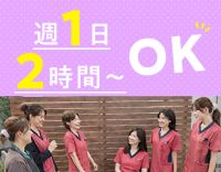 雰囲気の良さが自慢！1日2時間～！介福は時給1450円