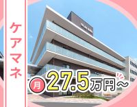 ＜年齢・ブランク不問＞前職給与考慮あり！入社祝い金あり