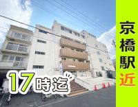 ブランクOK!落ち着いて働ける慢性期◎曜日固定など応相談