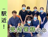 ＜貝塚駅～徒歩1分＞受付事務業務のみ☆無資格・未経験OK