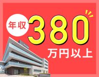＜2名体制＞ブランクもOK！月平均10日休み