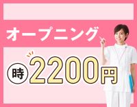 ＜2025年春OPEN＞施設未経験OK！男女・年齢不問◎週1日～OK