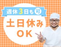 年齢不問！60代も活躍中★みんな長続きの秘密を公開中◎