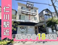 週の約半分は18時あがり☆週休3日もOK☆