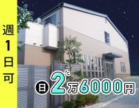 ＜週1日～OK＞実務未経験・ブランクOK！ミニボーナスあり◎