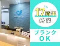 高度な医療行為ナシ◎ブランクが長い方やシニアの方も歓迎！