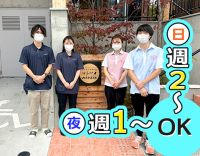 24床の小さな住宅型施設◎看護師が24時間常駐で安心！