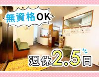 先輩全員が無資格・未経験スタート☆