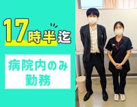 賞与4ヶ月☆訪問業務ナシの地域連携室勤務！ブランクOK