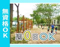 無資格OK◎学生～シニア・ミドルも歓迎◎