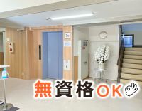 調理経験不問！無資格未経験OK★時給1200円～