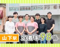 ＜直近入職者100％未経験入社＞★土日休み・日勤のみ