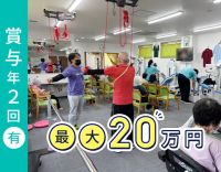 パートも賞与最大20万円！週2日、1日4時間からOK☆