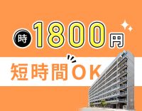 調理補助業務なし！栄養マネジメント業務中心☆4時間～OK