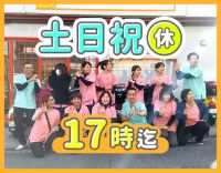 ＜土日祝休＞訪問未経験OK！パートは週1日～、3時間～可
