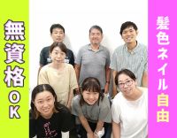 ＜賞与年4ヶ月＞職員数574名！吹田市で36拠点運営☆