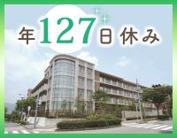ホテルのような綺麗な施設☆今夏リニューアル！夜勤6名体制