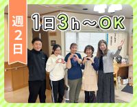 無資格OK☆資格取得も支援します◎定着率抜群です！