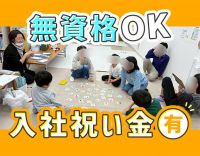 1日実働7時間＆毎日11時始業★希望者は、事前見学もOK