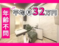 週実働短め＆年間休日140日超で、平均月収32万円＜入社祝金3万円＞