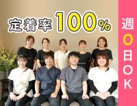 週0日もOK☆1日2時間～OK☆完全個室チェア完備